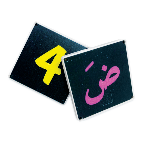 Arabic Alphabet - www.toybox.ae